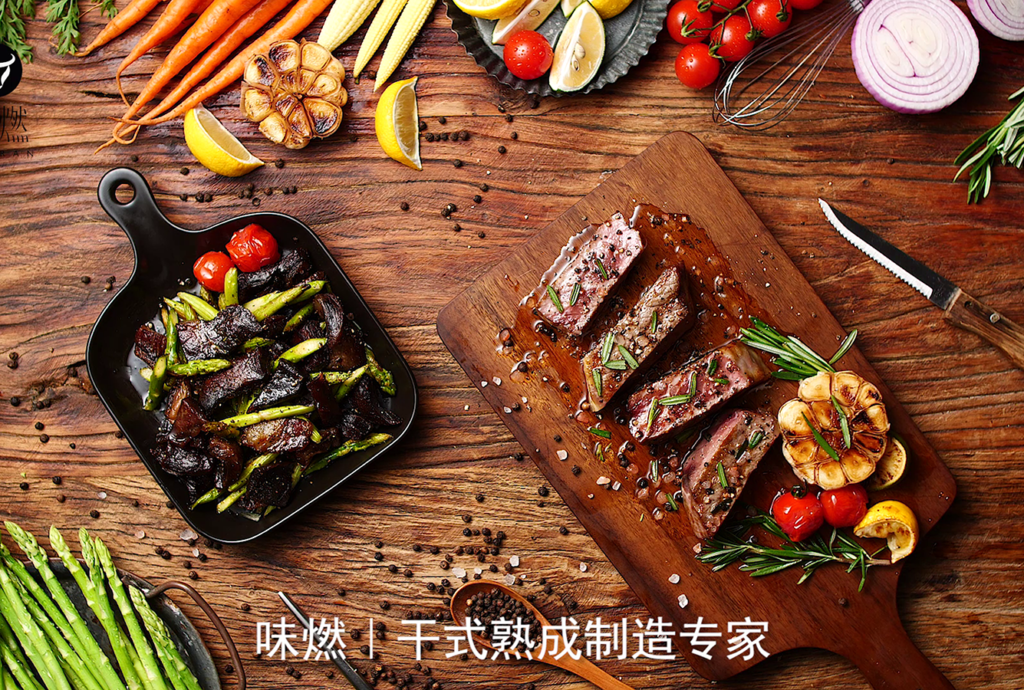 全深圳最好吃的牛排沃夫冈牛排馆干式熟成牛排